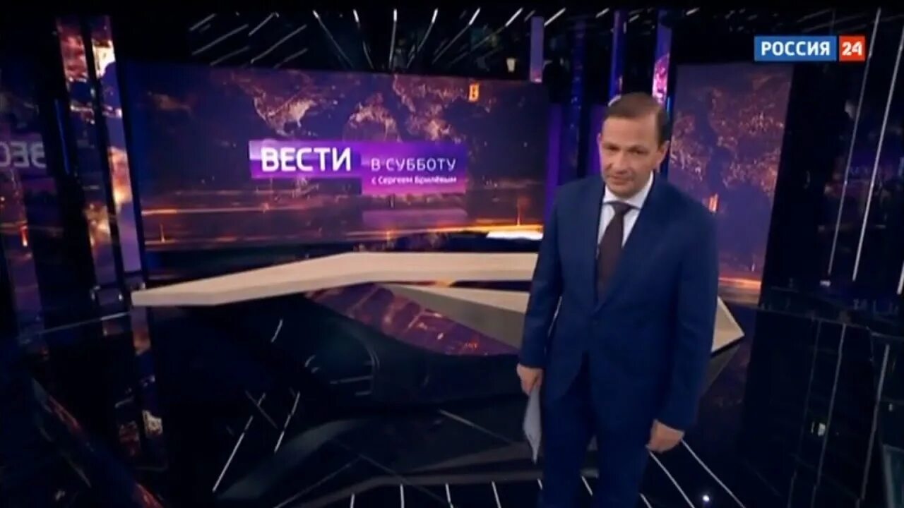 Недели россия 1 сегодняшний выпуск. Вести недели Россия 1 09.10.2016. Вести в субботу с Сергеем Брилевым Россия 24. Вести в субботу с Сергеем Брилевым 2012.