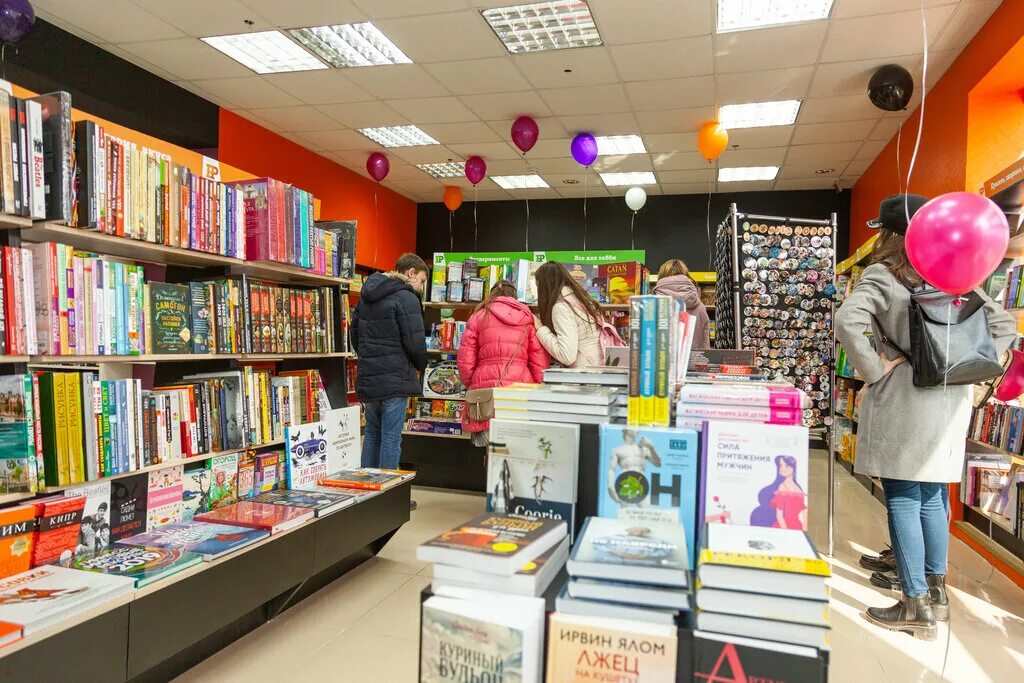 Читай город ейск. Читай город ейск. Книжный магазин. Книжный магазин на победе в ейске. Территория книжный магазин.