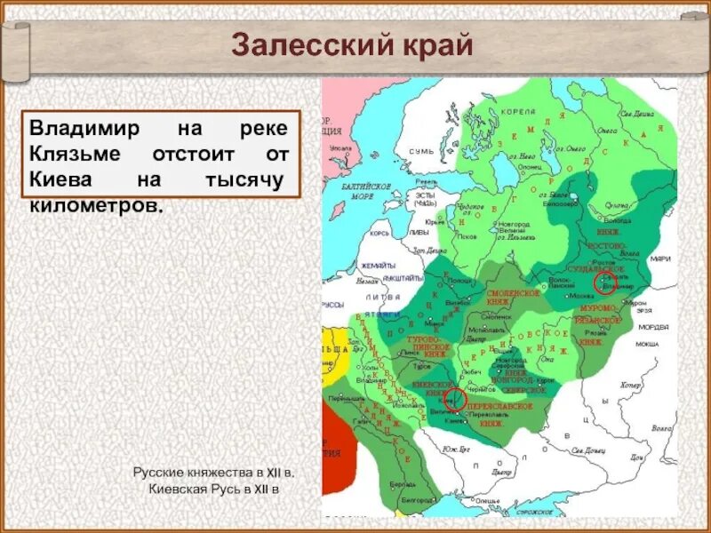 Город на клязьме 12 век. Карта Руси при Андрее Боголюбском.