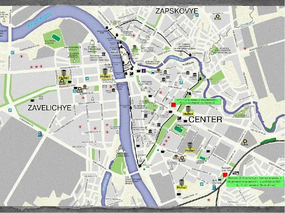 Маршрут город псков. Центр Пскова на карте. План центра Пскова. Карта центра Пскова с улицами. Туристическая карта Пскова с достопримечательностями.