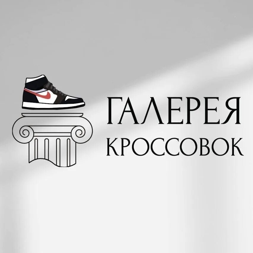 Кроссовки много. Галерея кроссовок. Магазин кроссовок в галерее. Мужской гардероб кроссовок. Обувь спортивная.