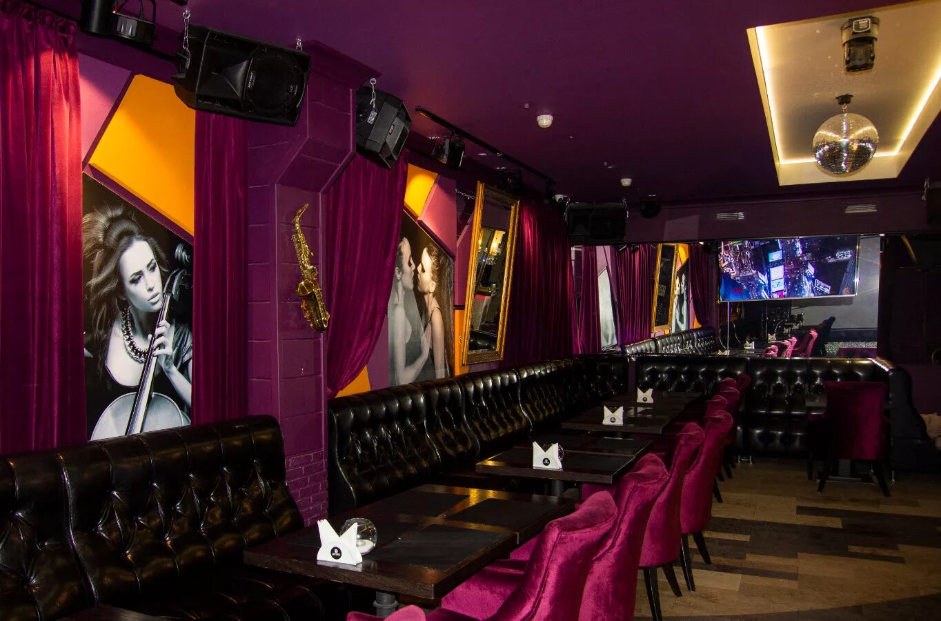 Караоке бар сопрано. Караоке бар сопрано. Караоке бар сопрано. Караоке сопрано серпухов. Благовещенск ресторан сопрано.