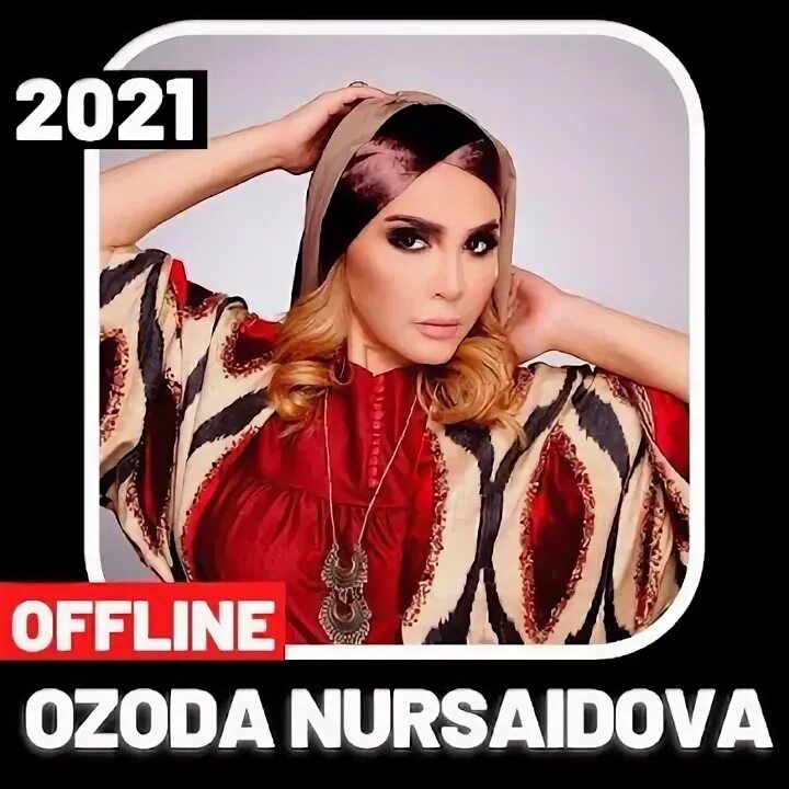 Озода саидзода 2021. Озода саидзода певица. Ozoda nursaidova qoshiqlari. Нурсаидова мр3 2024. Алиса озода нурсаидова.