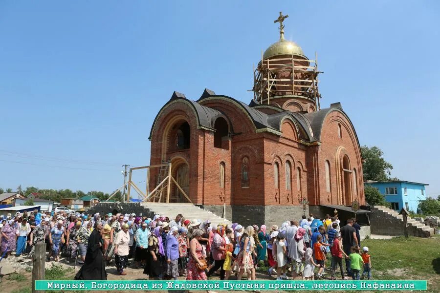 поселок мирный ульяновская область. керчь церковь великомученицы ирины. мирный чердаклинский район. чердаклы ульяновская область. посёлок мирный краснодарский край.