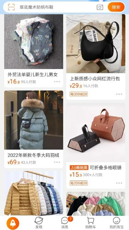 Нунчаки. Катана ниндзя синоби. Кимоно для ниндзюцу. Тайский макияж. Ниндзя.