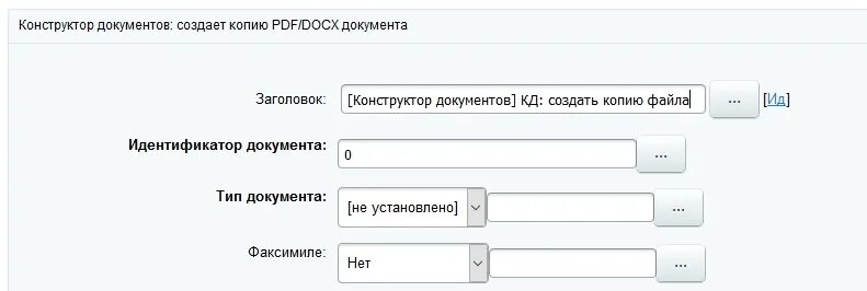 Создать копию страницы. Создать копию страницы