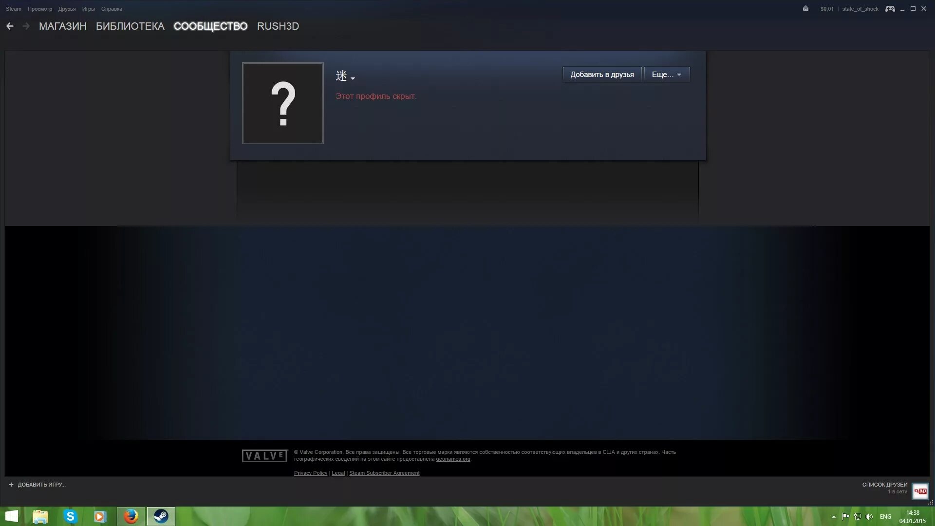 Как сделать прозрачную тему стим. Скрытый профиль стим. Аккаунт заблокирован в сообществе стим. Скрыть профиль стим. Steam закрытый профиль.