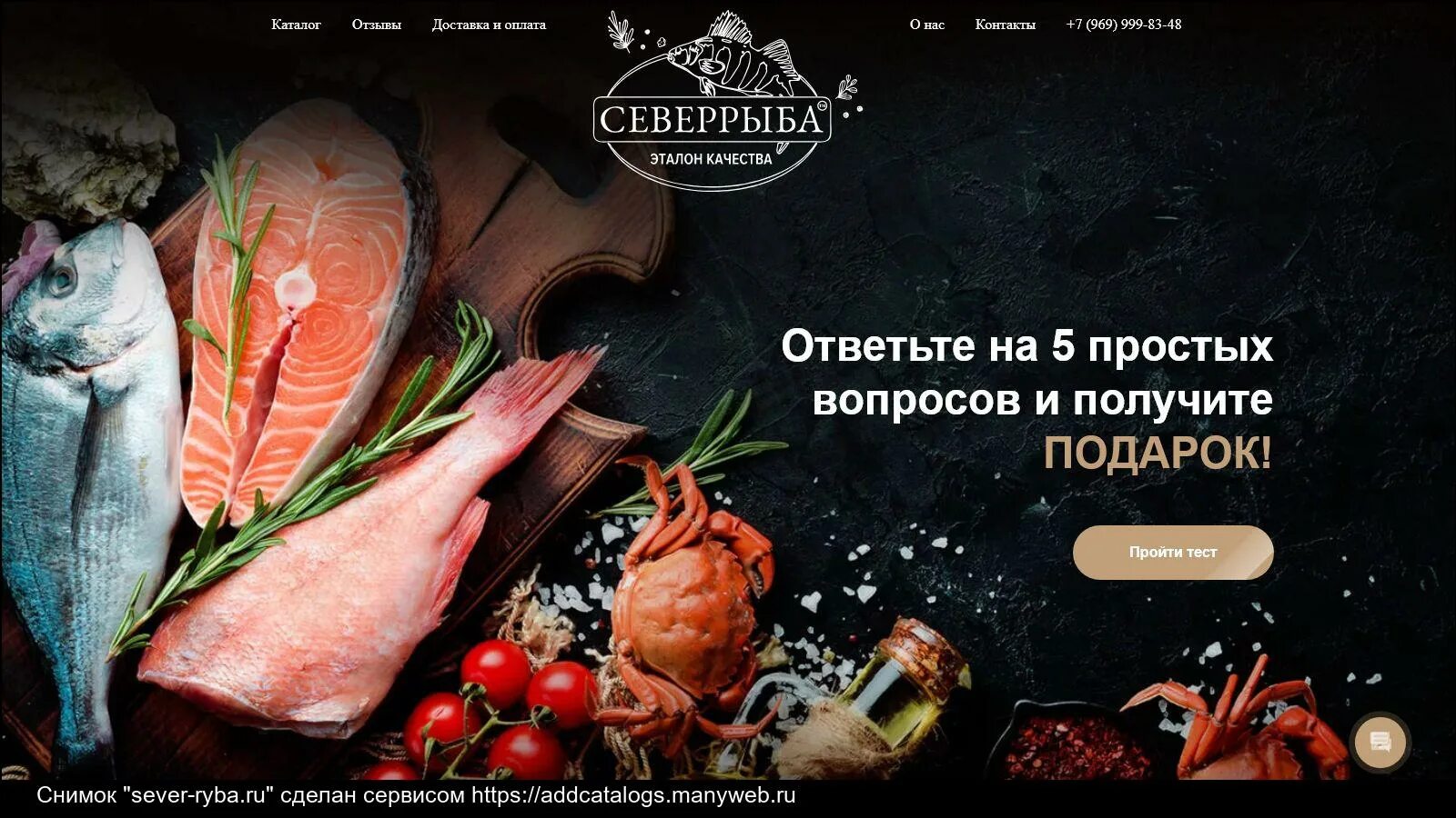 Мясо рыба череповец. Реклама рыбы для магазина. баннер рыбный магазин. свежая рыба. рыба баннеры для магазинов.