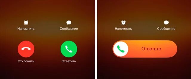 Не работает вызов на айфоне. Кнопка вызова на телефоне. входящий звонок на экране телефона. iphone входящий вызов. экран вызова.