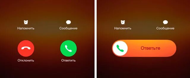 Кнопка вызова на телефоне. Входящий звонок на экране телефона. Iphone входящий вызов. Экран вызова. Почему звонок отклонен