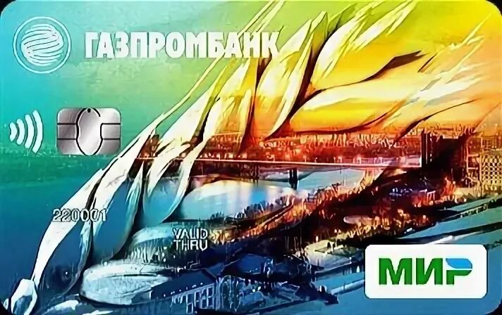 Газпромбанк мир условия. Газпромбанк мир маэстро. газпромбанк карта мир. газпромбанк дебетовая карта мир.