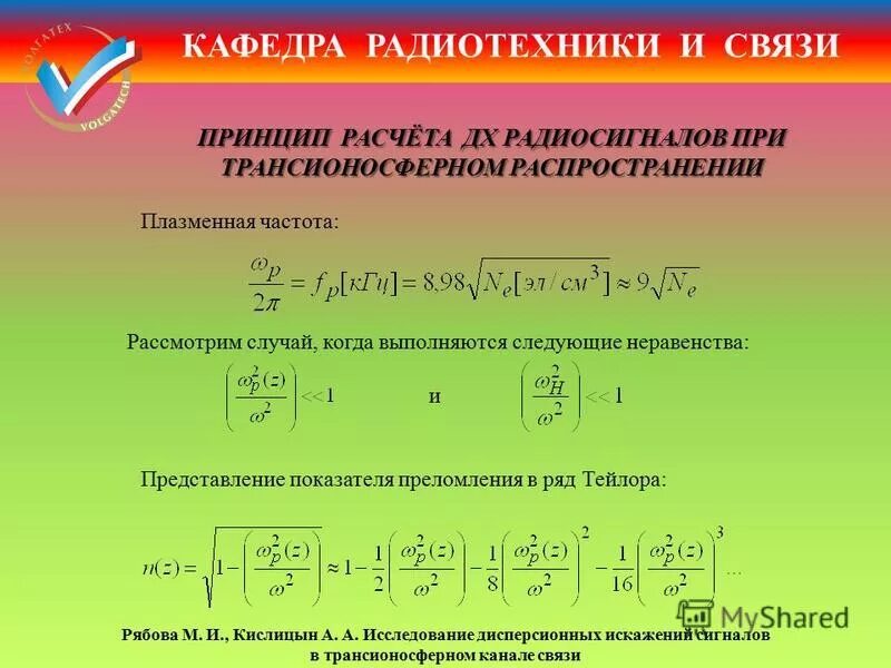 Представление показателей. Представление показателей