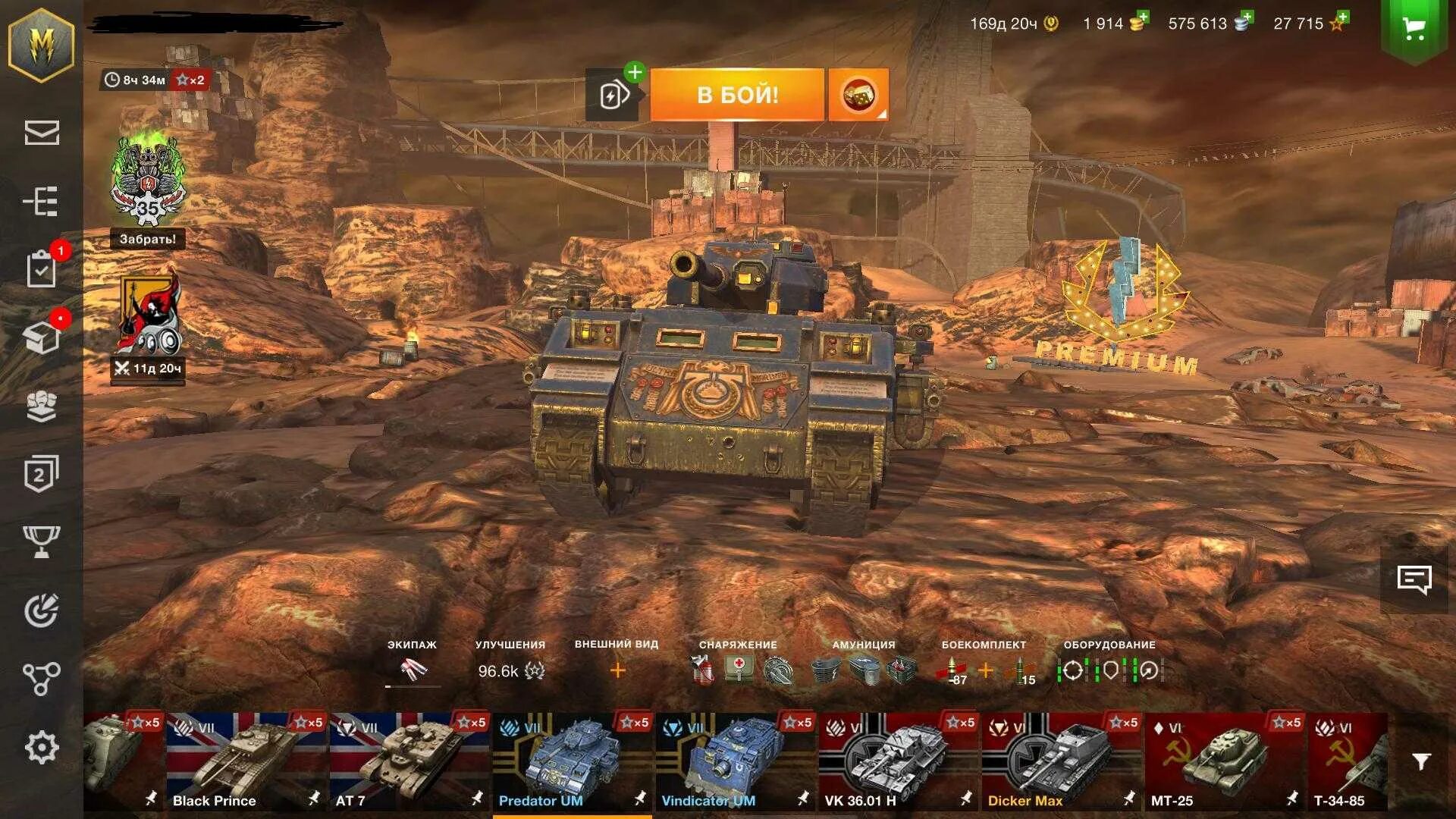 Старый tanks blitz. World of Tanks Blitz PVP битвы. Танк Титан 150 World of Tanks Blitz. World of Tanks Blitz 8.2. Танк блиц ПВП битвы.