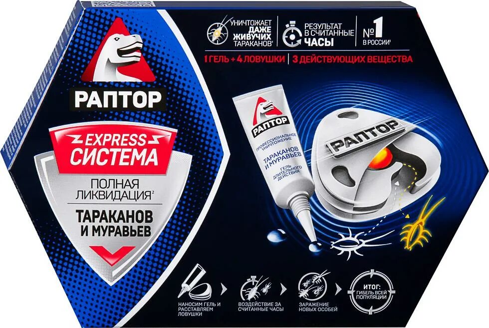 Раптор гель от тараканов. Гель раптор от тараканов отзывы. Раптор от муравьев спрей. Раптор от тараканов и муравьев. Раптор ловушка от муравьев.