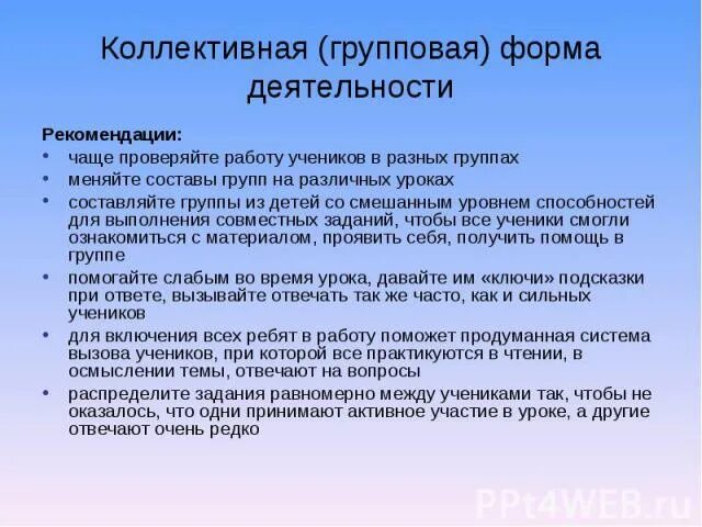 Обязанности водителя. Обязанности водителя пожарного автомобиля МЧС. Обязанности водителя кратко.