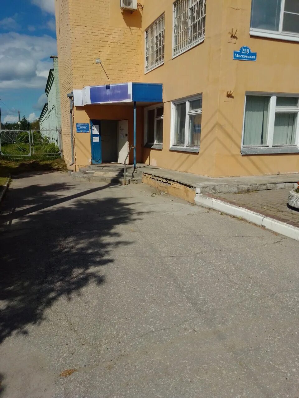 Радуга, калуга, улица комсомольская роща. Калуга, московская улица, 289. Подшипник калуга. Московская,289 калуга панорама. Московская 258 калуга.