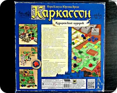 Каркассон правила игры