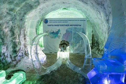 Вечные якутск