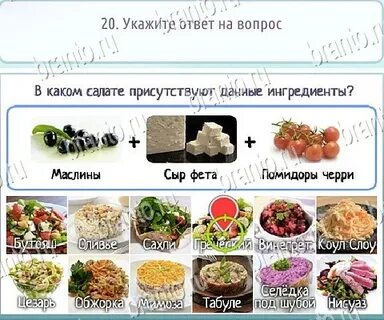 Холоден вопрос