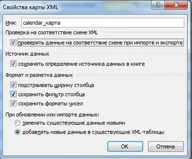 Ошибка импорта xml