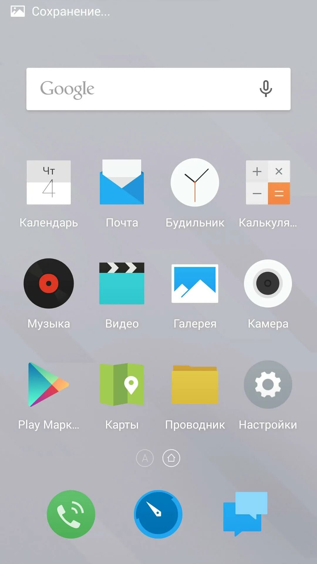 1. Ugoos прошивка. Android 5. Sony xperia на андроид 5. Cyanogenmod 12.