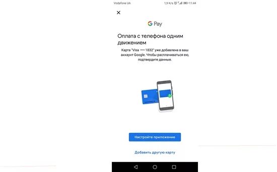 Как подключить хонор 10 лайт. Привязать карту к NFC на хонор. Как включить NFC на Honor. Как добавить карты в телефон на хонор 9а. Хонор 10 Лайт привязать карту.