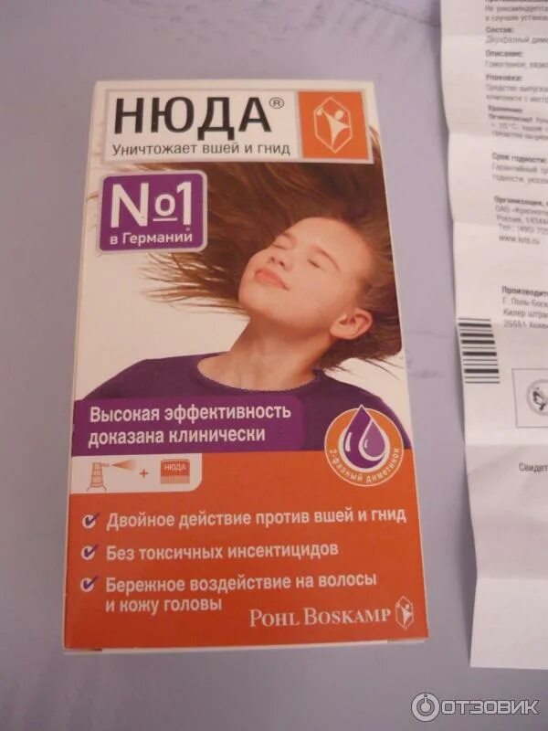 Нюда инструкция по применению. Нюда спрей 50мл. Средство нюда от гнид. Шампунь от вшей нюда. Гребень нюда.