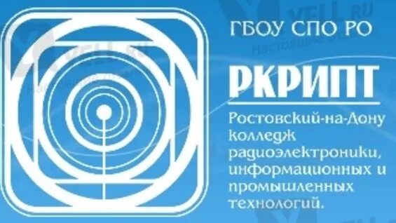 Ростовский колледж радиоэлектроники и информационных технологий. РКРИПТ. РКРИПТ логотип. РКРИПТ В Ростове на Дону колледж. Сайт ркрипт в ростове на дону