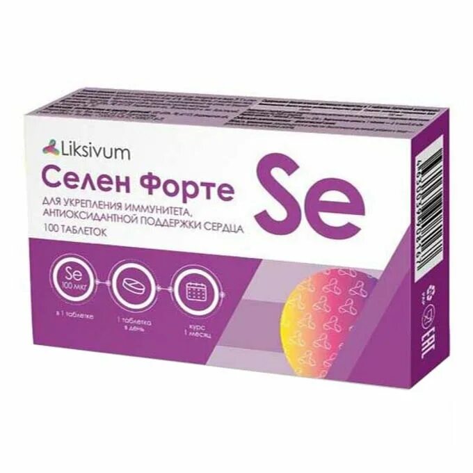 Селен 100мкг n100 табл по 457мг. Цинкорол. Селен 100 мкг инструкция. Селен актив 100 мкг. Аквион селен 100 мкг.