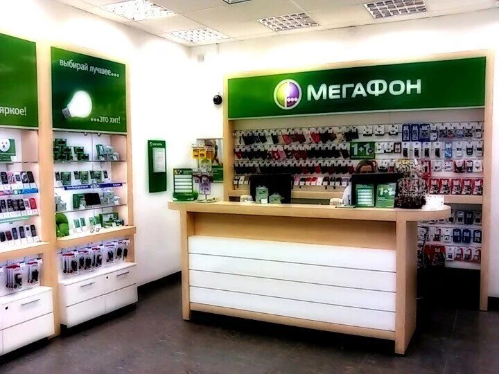 мегафон. сотовая связь мегафон. салон связи мегафон. салон связи мегафон. мегафон.