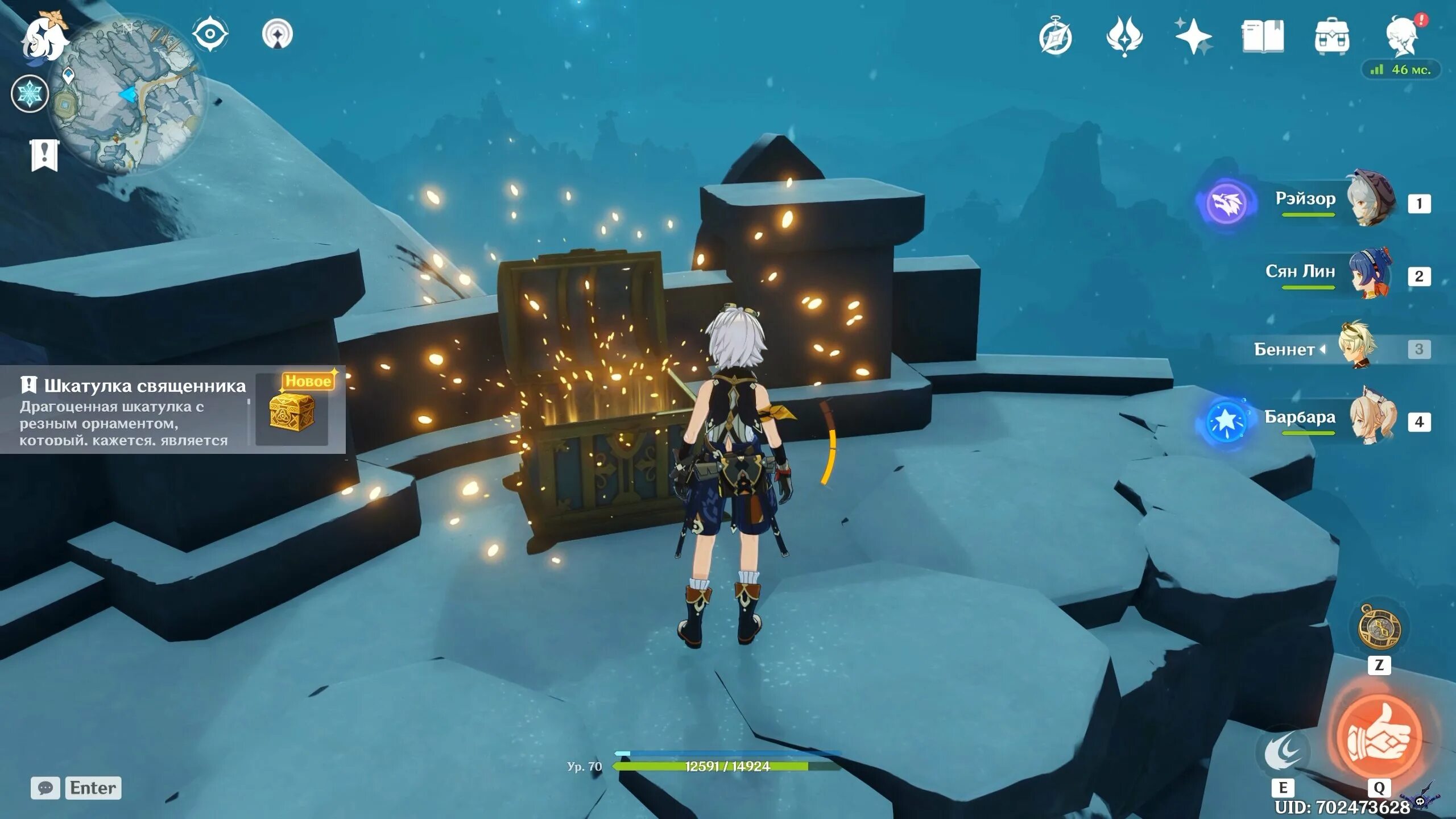 замерзшие фрагменты genshin impact квест. пещера звёздного сияния genshin impact страж. пещера звездного сияния головоломка. бутылки на драконьем хребте. пещера звездного сияния головоломка.