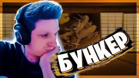 Лучшая песня стримеров