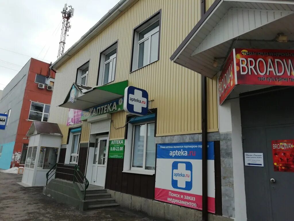 Живика ул красных героев 6а березовский фото Живика, аптека, Красных Героев, 6а, Березовский 2ГИС