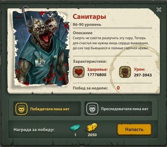 Питер город мертвых. Город мёртвых игра кадавры. покажи картинки город мертвых.