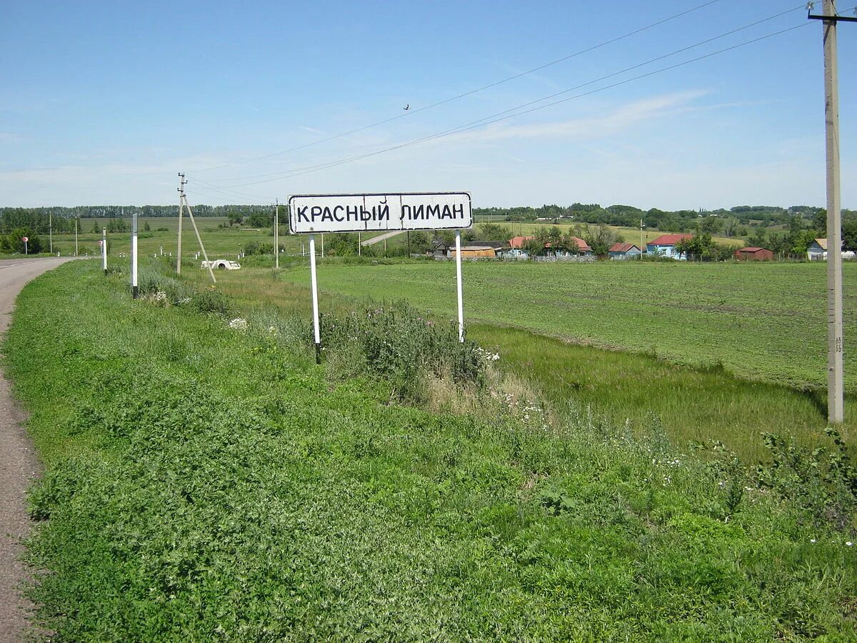 Аркадак саратовская область. Село красный октябрь белгородская область. Хутор донской ростовская область. Село красный дон. Село красный дон.