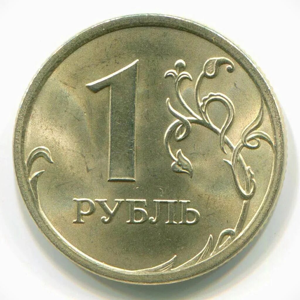 1 flr в rub. 1 usd в rub. График курса usd/rub. 1 рубль. 1 рубль.