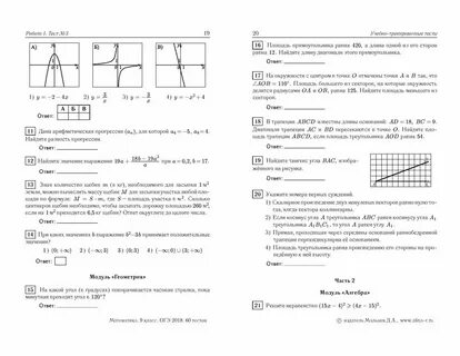 Задачи по статистике 9 класс огэ