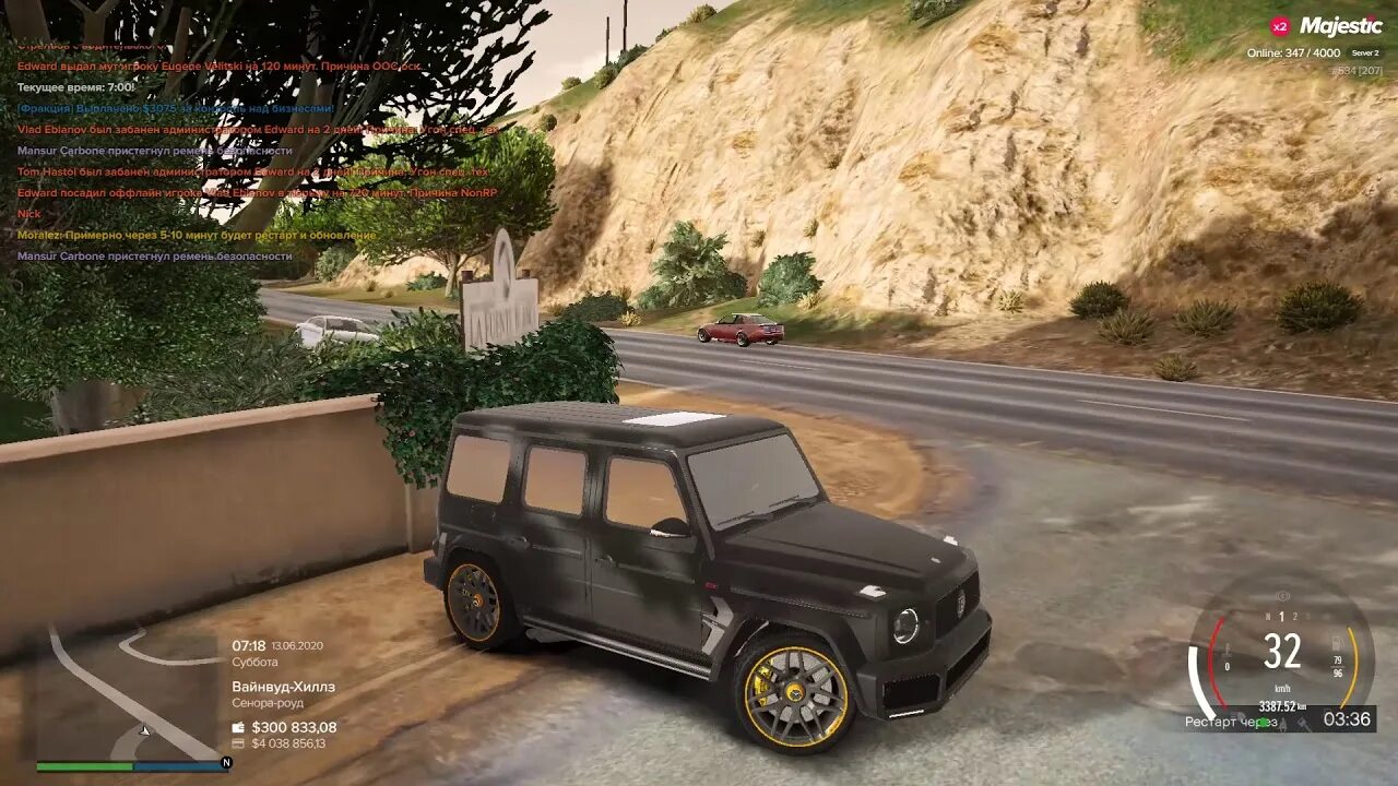 Игра маджестик рп. G63 Маджестик. Маджестик РП ГТА 5. G63 GTA 5 Rp. Маджестик РП ГТА 5 машины.