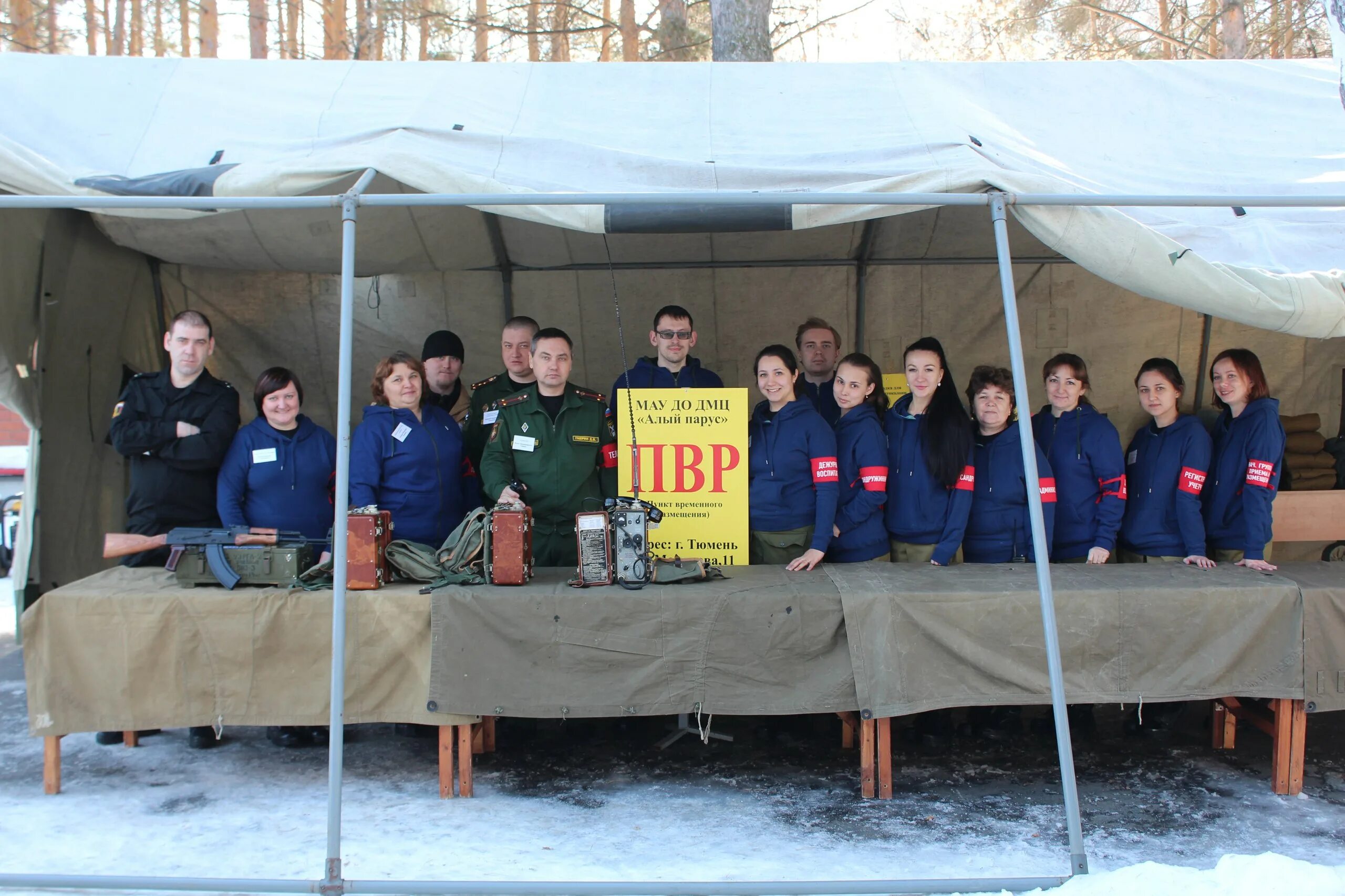 Пункт временного размещения населения при чс. Временного размещения людей. Пункт временного размещения в школе. Пункты временного размещения граждан. Пвр пункт временного размещения.