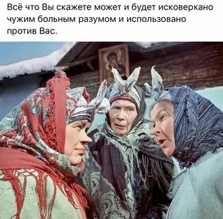 Да я баба