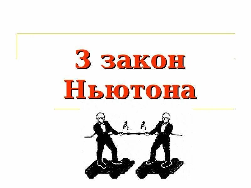 Как появилось равно. Как появилось равно