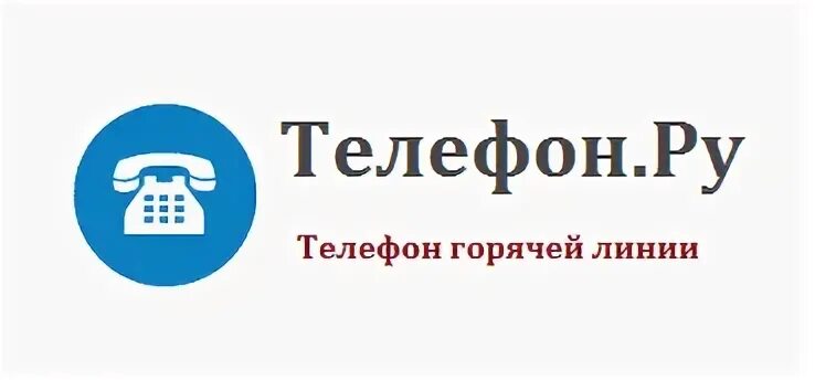 Банки ру телефон горячей линии бесплатный