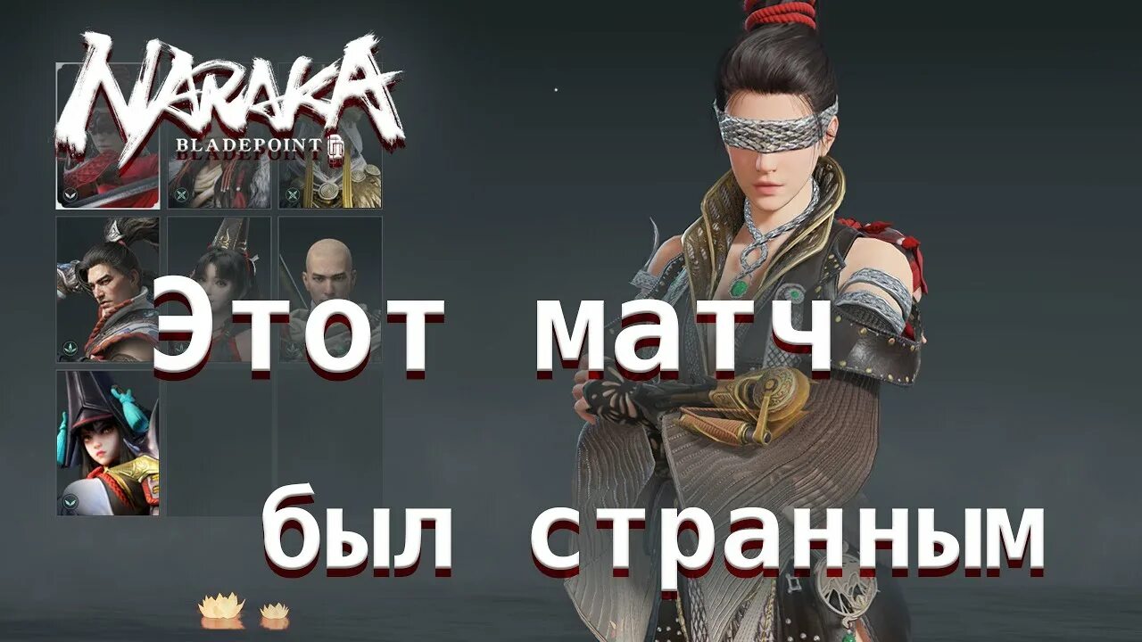 Гадюка нин naraka: bladepoint. Гадюки 2008. Naraka bladepoint art. Гадюка нин. Naraka blade point гадюка нин.