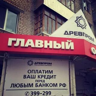Кредиты тольятти