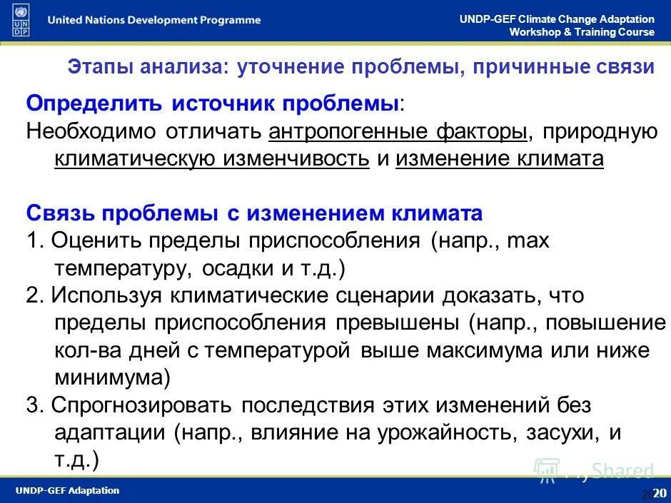 случайные факторы влияющие на урожайность. случайные факторы влияющие на урожайность. влияние азотных удобрений на растения. случайные факторы влияющие на урожайность.