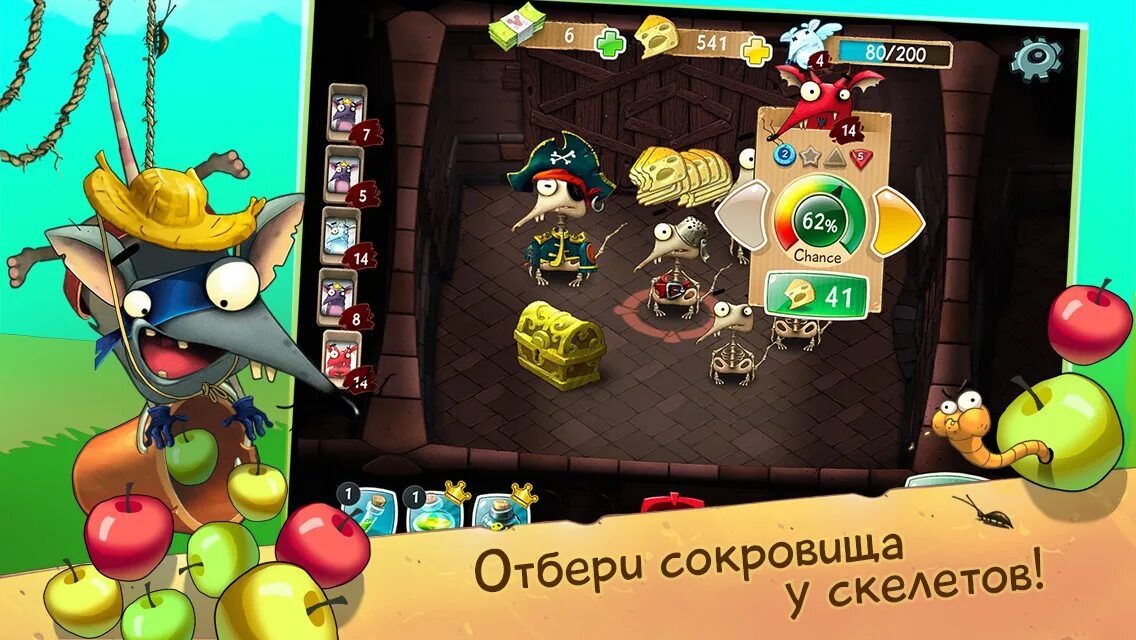 Игра крысы в тюрьме. Как называется игра крысы. Игра крысы джокер. Игра про крыс в вк. Игра крысы в тюрьме.