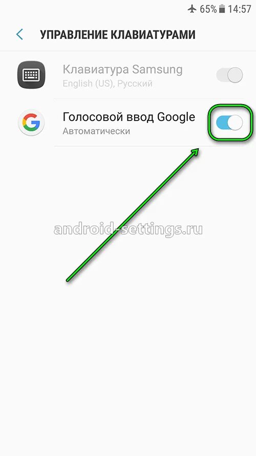 Голосовой ввод самсунг. Голосовой ввод Samsung. Как настроить клавиатуру на самсунге. Как настроить клавиатуру на телефоне самсунг. Настройки клавиатуры самсунг а 50.