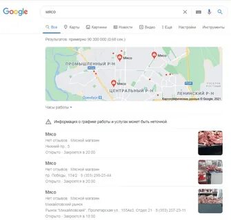 2 гис номер телефона горячей