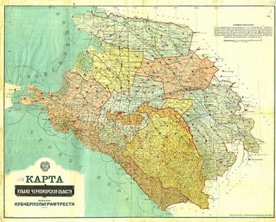 Кубано черноморский