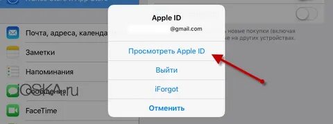 Как сменить магазин